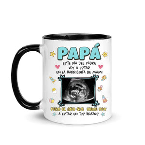 Tazza personalizzata per papà | Regali personalizzati per papà | La prima festa del papà, papà